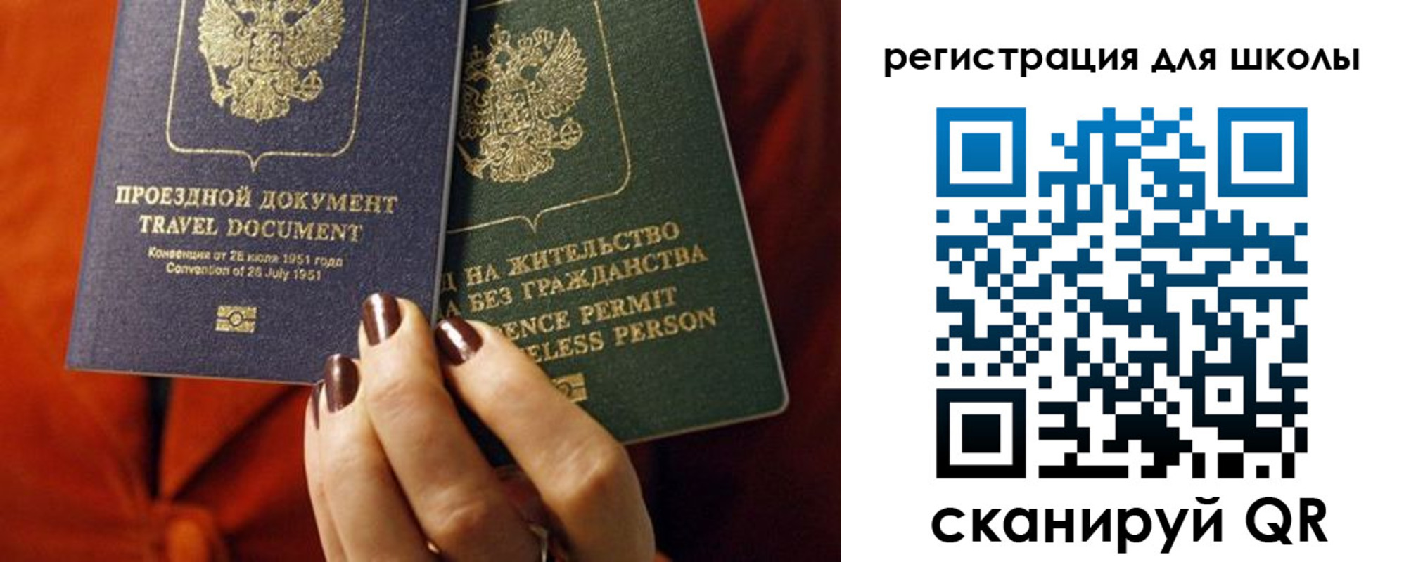 временная регистрация недорого в Хадыженске
