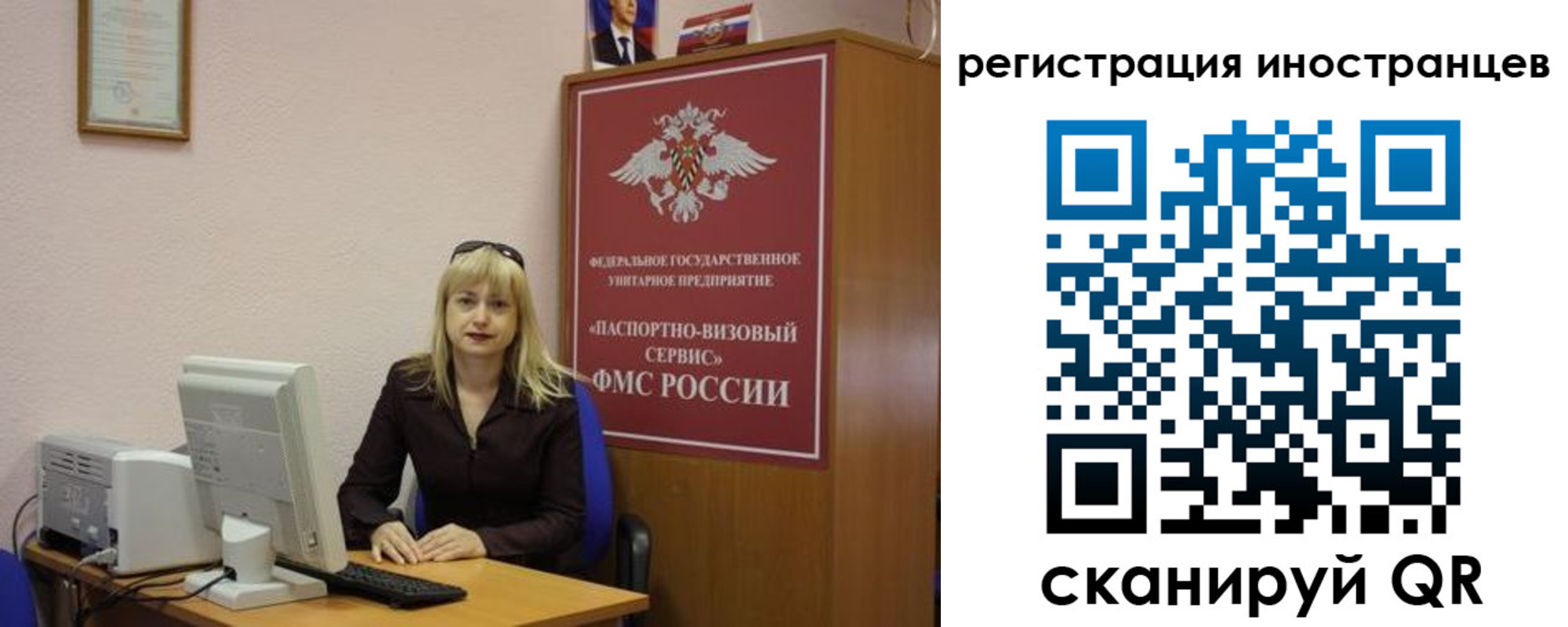 временная регистрация в квартире в Хадыженске