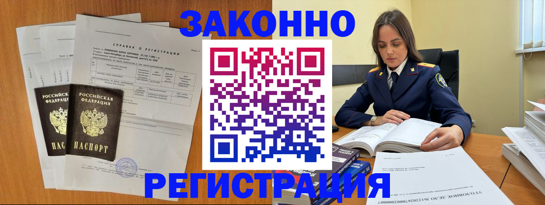 форма 3 в Хадыженске