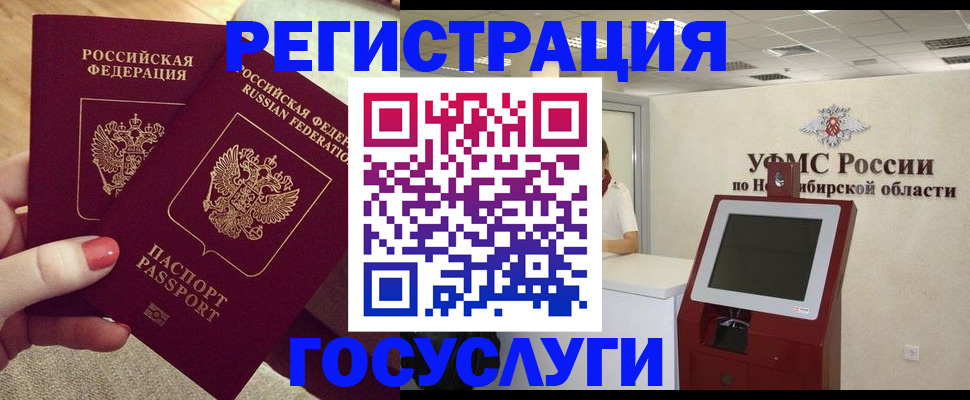 прописка поиск в Хадыженске